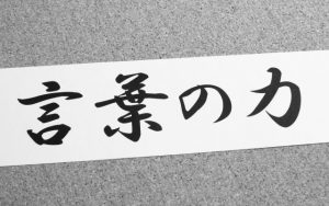 同人誌の回文タイトルを数十冊以上出した腐女子がスゴすぎるwww