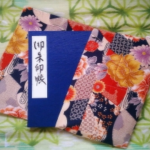 【とうらぶ】粟田神社の御朱印が三日月宗近になる!?必見の『京都刀剣御朱印めぐり』