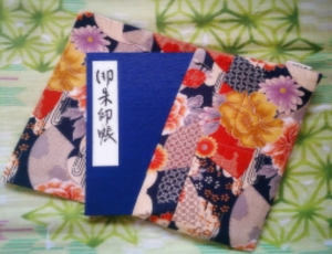 【とうらぶ】粟田神社の御朱印が三日月宗近になる！？必見の『京都刀剣御朱印めぐり』