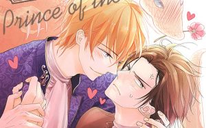 2月22日発売新刊BL漫画『竜の王子さま』春野アヒル 評価・感想・レビュー・特典情報まとめ