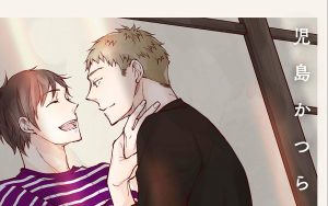 2月16日発売新刊BL漫画『ファイブコーナーズコーヒー』児島かつら 評価・感想・レビュー・特典情報まとめ