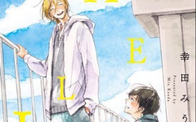 新刊BL『HELLO』感想・試し読み・あらすじ・特典まとめ