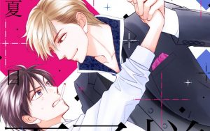 新刊BL『王子様の理由』感想・あらすじ・特典まとめ