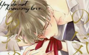 人の気も知らないで【感想・試し読み・あらすじ・特典】新刊BLまとめ