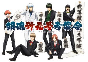 【銀魂】銀魂新元号考案会！？中継ビジュアルを使用した新アイテムが4月中旬より発売！