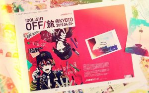 「アイドリッシュセブン」のOFF旅コラボの『特製京都観光パンフレット』の一部を先行公開！【アイナナ】