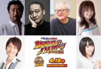 映画『クレヨンしんちゃん』豪華声優6人の出演が決定！大塚明夫、大塚芳忠、島崎信長・・・