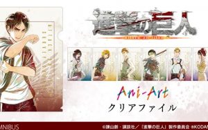【進撃の巨人】アクリルキーホルダーやクリアファイルの予約開始！4月22日まで受付中