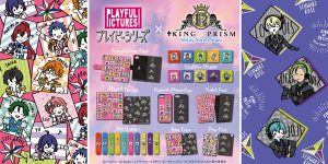 【KING OF PRISM -Shiny Seven Stars-】プレイピーデザインのグッズがなんばや仙台・札幌等の劇場で販売決定！【キンプリ】