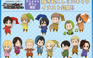 「進撃の巨人」×アニメイトカフェ！池袋2号店にて6月4日から開催！描き下ろしイラストがカッコイイしかわいい…！