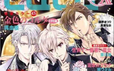 【アイドリッシュセブン】LaLaDX5月号表紙はTRIGGER！表紙の撮影秘話4コマも含む5月号は4月10日発売！