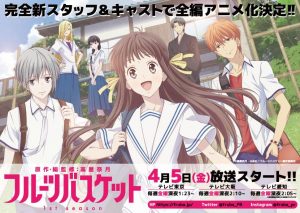 TVアニメ『フルーツバスケット』の皆川素子の髪色に一部から戸惑いの声…原作の高屋奈月先生監修のアニメに期待が高まる【フルバ】