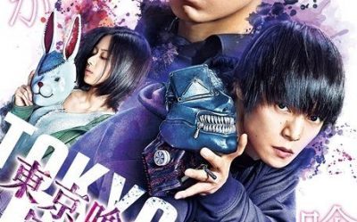 【東京喰種】実写化映画続編「東京喰種 トーキョーグール【S】」が7月19日に公開決定！キービジュアル公開！