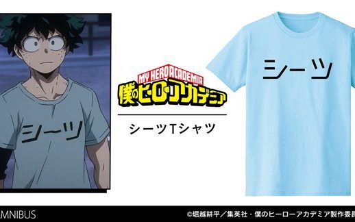 ヒロアカ Amnibusコラボ シーツtシャツや台詞缶マグネットなど予約開始 僕のヒーローアカデミア 腐れイズム Blニュースと腐女子の反応まとめ