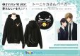 だかいちからトーニャカさんパーカー＆ソックス登場！【抱かれたい男1位に脅されています。】
