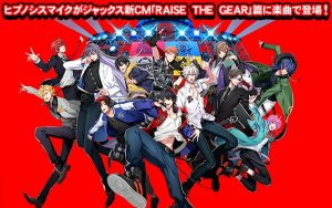 「ヒプノシスマイク」がジャックスの新CMと楽曲タイアップ！って、錦織圭選手とコラボ！！？！？【ヒプマイ】