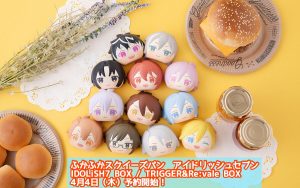 【アイナナ】がふかふかのスクイーズパンに！？4月4日から予約開始！【アイドリッシュセブン】