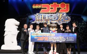 【名探偵コナン】映画「紺碧の拳」ついに公開開始！公式Twitterでのカウントダウンをまとめてみた！更に緊急企画も！？