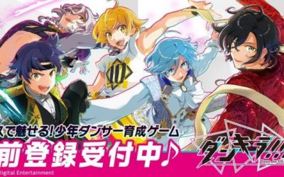 少年ダンサーたちを育てる『ダンキラ!!!』の事前登録受付開始！立花慎之介・興津和幸など豪華声優陣のフルボイス！