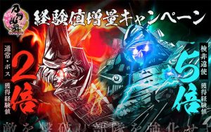 【刀剣乱舞】「謙信景光」鍛刀イベント開催！4月9日まで各資源300で鍛刀すると入手しやすくなります！また経験値増量キャンペーンも！【とうらぶ】