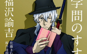 『文スト』アニメ描き下ろしカバータイトルが公開！色気がすごいです…【文豪ストレイドッグス】