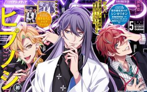 【ヒプマイ】麻天狼が4月10日発売のアニメディア 5月号の表紙に！優勝記念グラビア＆ロングインタビューに加え、描き下ろしのクリアファイルやポスターも！【ヒプノシスマイク】