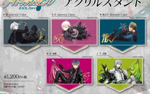 【アイナナ】TRIGGER・Re:valeのクリアファイル、アクリルスタンドなどが登場！【アイドリッシュセブン】
