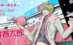 オタク女子御用達？押すと「尊い」と堀江瞬さんのボイスで再生される「尊いキーホルダー」発売決定！