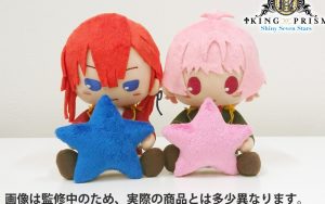 【キンプリ】はぐっと！ぬいぐるみタッセルの受注開始！スターを手にしてるの可愛いかよ…【KING OF PRISM】