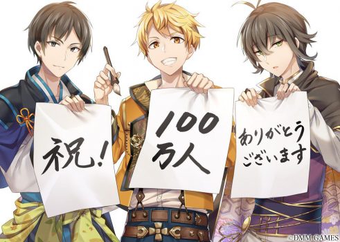 【文アル】登録者数100万人達成！描き下ろしイラスト公開！【文豪とアルケミスト】