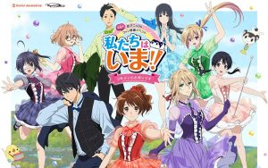 京アニ＆Doファン感謝イベント開催決定！『私たちは、いま！！―２年ぶりのお祭りです―』11月開催予定！前売り入場チケット予約受付中！【京都アニメーション】