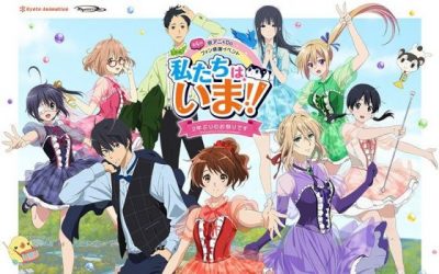 京アニ＆Doファン感謝イベント開催決定！『私たちは、いま！！―２年ぶりのお祭りです―』11月開催予定！前売り入場チケット予約受付中！【京都アニメーション】