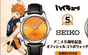 【ハイキュー！】アニメ5周年記念ウォッチが登場！限定2000店で烏野・青葉城西モデルが予約開始！8月中旬より発送開始予定