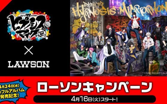 ヒプマイ Buster Bros が月刊少年シリウス6月号の表紙をジャック ヒプノシスマイク 腐れイズム Blニュースと腐女子の反応まとめ