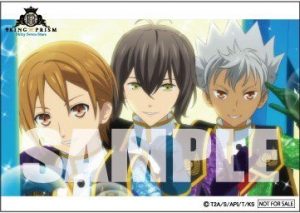 キンプリSSS放送記念ブロマイド配布会開催！19日にアニメイト池袋へ急げ！【KING OF PRISM】