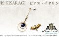 【キンプリ】ルヰのピアス・イヤリング＆イヤーカフとユキノジョウの簪が登場！【KING OF PRISM】