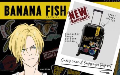 BANANA FISH キャリーケース | cprc.org.au