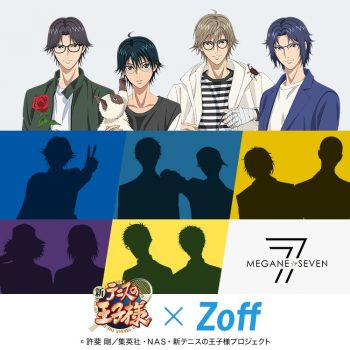テニプリ×Zoffコラボ！各学校をモチーフにしたデザインのメガネが登場！【新テニスの王子様】