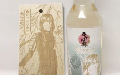 刀剣乱舞 にっかり青江 数珠丸恒次のスパークリング酒シリーズ一般販売開始 4月日から とうらぶ 腐れイズム Blニュースと腐女子の反応まとめ