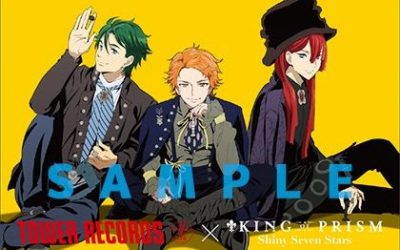 キンプリ×タワレコ新宿コラボ再び！4月23日から特典ポストカードがもらえる！【KING OF PRISM】