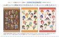 キンプリの同時開始コラボまとめてみた【KING OF PRISM】