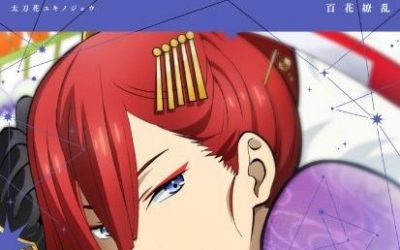 キンプリ Tvシリーズ挿入歌 Edを収録したシングルが11枚連続発売決定 King Of Prism 腐れイズム Blニュースと腐女子の反応まとめ