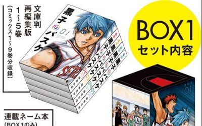 黒バスの文庫判 再編集されたboxセットが7月に発売 黒子のバスケ 腐れイズム Blニュースと腐女子の反応まとめ