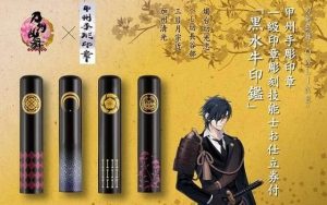 【刀剣乱舞】加州清光・三日月宗近・へし切長谷部・燭台切光忠の印鑑が予約開始中！【とうらぶ】