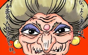 『鈴木敏夫とジブリ展』湯婆婆のお面のインパクトが強すぎる…【千と千尋の神隠し】