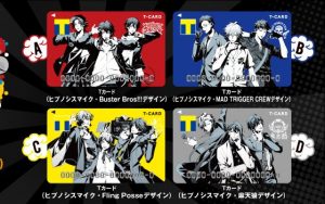 【ヒプマイ】×TカードがWEB発行開始！各ディビジョンのTカードを入手せよ！【ヒプノシスマイク】