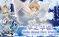 CCさくらクリアカード編OP衣装のさくらちゃんフィギュア登場！【カードキャプターさくら】