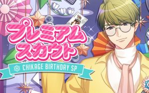 【A3!】春組・卯木千景のBDスカウト配信開始！4月15日まで！まだ手に入れていない方はお早めに！【エースリー】
