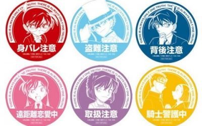 【名探偵コナン】関連商品を購入でコースターがもらえる「春フェア」がスタート！全国45店舗でアンテナショップも展開！4月13日より