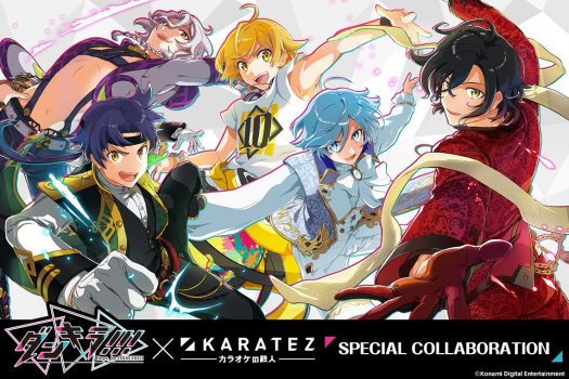 ダンキラ!!!×カラ鉄コラボ！6月上旬開催予定！